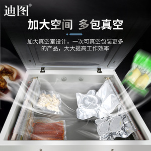 Máquina de Sellado al Vacío Comercial de Doble Propósito para Alimentos Secos y Húmedos Ditu, Máquina de Envasado al Vacío Comercial para Conservación de Alimentos - Product Image 3