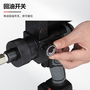 Soli Sl-240S Handheld Hydraulic <b>Pump</b> 70 Mpa Lithium <b>Battery</b> Portable Oil <b>Pump</b> For Hydraulic Tools - Product Image 2