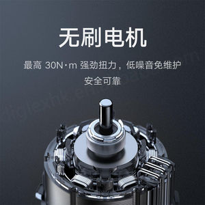 Perceuse électrique intelligente Mijia grise pour la maison, fonctionnalités WiFi, écran OLED, modèle MJWSZNJYDZ001QW - Product Image 2