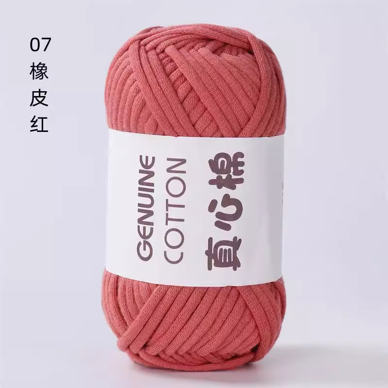 07 caoutchouc rouge