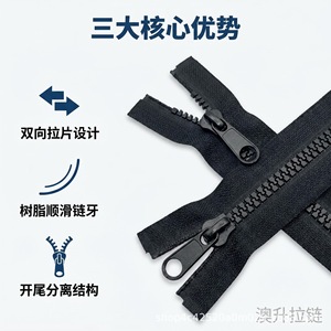 Ausheng Zipper 10 #   Fermeture éclair en résine à extrémité ouverte noire 26cm 40cm 1.2m 1.7m 2m à double tête pour tente et usage extérieur - Product Image 3
