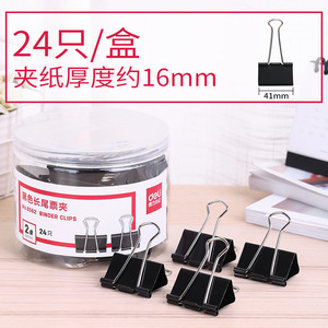 Deli Binder Clip 41mm Black Metal Long Tail Clip For Office Paper Organization - Product Image 5