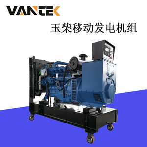 เครื่องกำเนิดไฟฟ้าดีเซล Jiangsu Wantai 50kW ระบายความร้อนด้วยน้ำ แบบเคลื่อนที่ โครงเปิด 220V ติดตั้งบนยานพาหนะ - Product Image 5