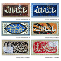 Prix d'usine 300X600mm Carrelage de sol en céramique décoratif arabe en cristal, puzzle de tapis, carrelage de sol en forme de fleur avec luminescence