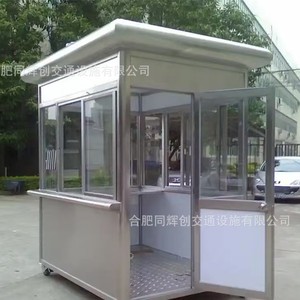 Cabine de sécurité en acier inoxydable avec cadre en alliage d'aluminium, étanche, pour extérieur, parking, péage, utilisation en supermarché - Product Image 4