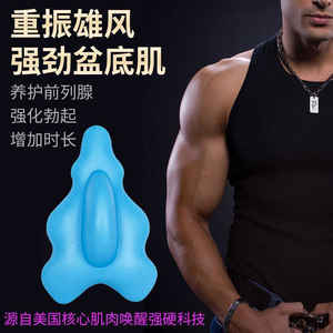 Nicht elektrische Fitness Urin leckage Rehabilitation Oberschenkel meister Muskel trainer <span class=keywords><strong>Kegel</strong></span> Exerciser Beckenboden muskel trainer - Product Image 5