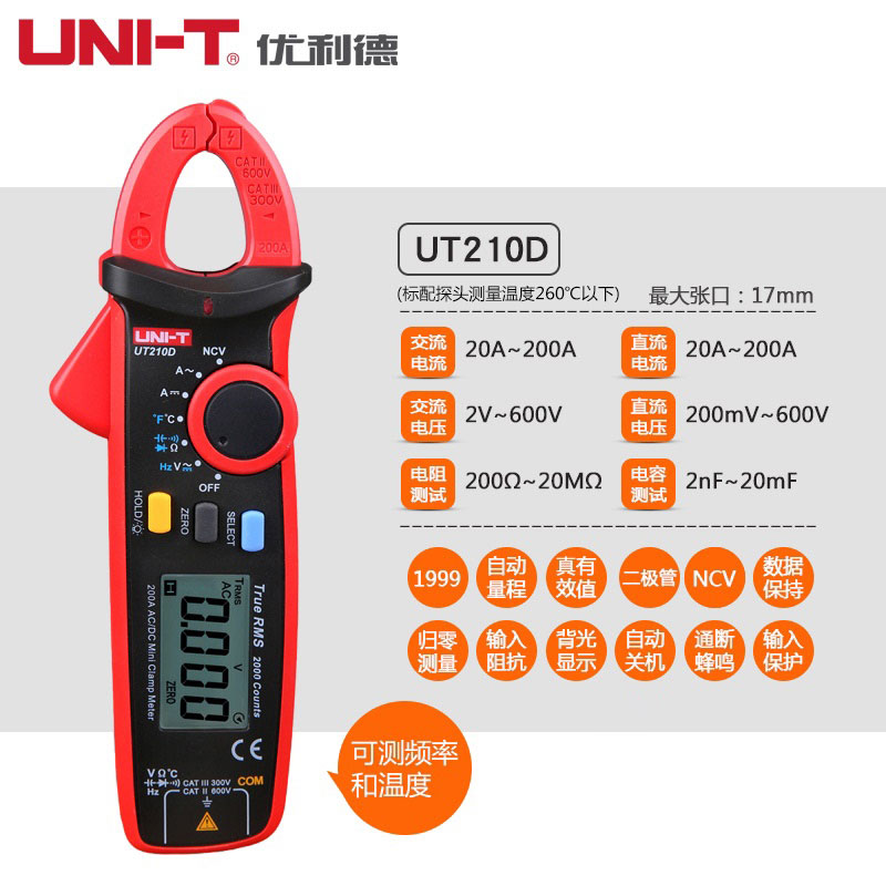 Ut210d-ac/dc de doble uso