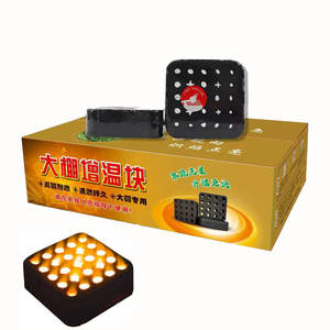 Cost Effective Greenhouse Heating Charcoal Great Performance at an Affordable Price Instant Light Barbecue Charcoal - Product Image 1