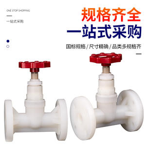 Vanne à boisseau à bride en PVDF résistante à la corrosion, résistante aux acides et aux alcalis, vanne chimique industrielle en plastique pour pipeline DN20 - Product Image 3