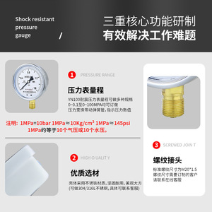 Manómetro de presión hidráulica de acero inoxidable de 4 puntos, lleno de aceite, agua o aire, con rosca M20*1.5 1/2 yn100 - Product Image 5