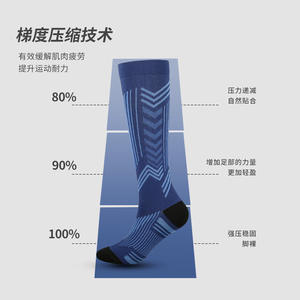 Chaussettes de compression Arrow en nylon, à séchage rapide, anti-transpiration, pour la course en plein air, longues, pour jeunes, toutes saisons - Product Image 5