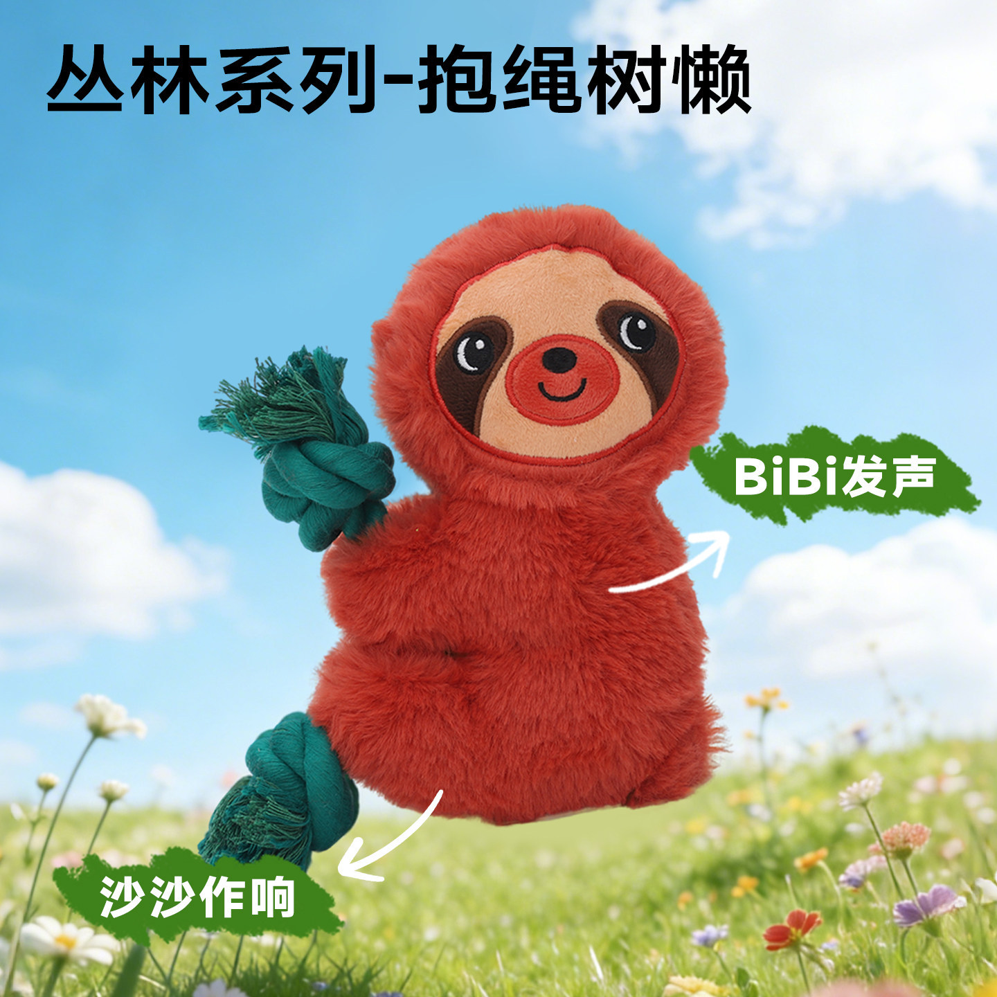 Rope-holding sloth