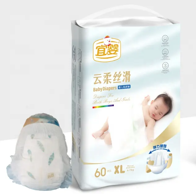 Chất Lượng Tốt Nhất Cotton Dùng Một Lần Chất Lượng B Lớp Cổ Phiếu Hạnh Phúc Tã Dùng Một Lần Quần Phong Cách Bé Tã Nhà Cung Cấp Bé Tã