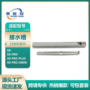 Bandeja de Agua Ecovacs X8 K11715 Compatible con el Robot Aspirador X8 Pro Plus OMNI, Accesorio de Plástico para Uso Doméstico - Product Image 5