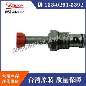 Venta Directa de Válvula Direccional Solenoide de Cartucho EP12W2A02N05, Stock Disponible, Válvulas Hidráulicas Originales WINNER de Taiwán - Product Image 5