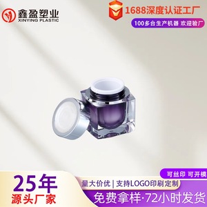Botella cosmética Xinying de 100 ml, botella de plástico morada con bomba para envasar lociones y cremas - Product Image 4