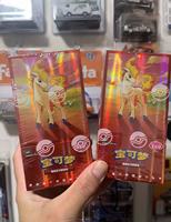 Pack de cartes Pokémon Gemmes Volume 4 TCG – Coffret Cadeau Booster de Cartes à Collectionner – À partir de 13 ans