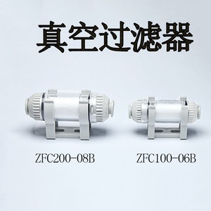 Filtre à vide ZFC200 08 ZFC100 06, cartouche de remplacement, connexion filetée industrielle - Product Image 2