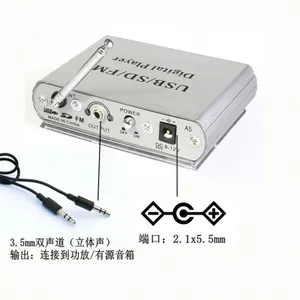 loudspeaker dc audio plug-in card player, MP3 reader card USB mobile phone BT12V with power-off memory player