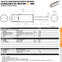 Motor Getar Mikro PMDC Tahan Air 7*14 Ukuran Mini Getaran Kuat 3 V 3.7 V 7.4 V dengan Cangkang untuk Sikat Gigi Elektrik