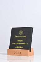 Trophées de cristal en bois massif créatifs personnalisés Prix annuels haut de gamme pour les agents de distribution Gravure sur plaque personnalisée pour souvenirs