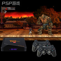 TX9 Pro Game Box Smart TV Box Android 64GB 4K HD Sortie Console de jeu vidéo rétro classique 10000 Jeux pour cadeau