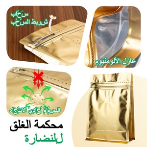 Saudi arabia phân hủy sinh học giấy kraft hạt cà phê bao bì túi với van cấp thực phẩm lá nhiều lớp chống ẩm Túi - Product Image 2