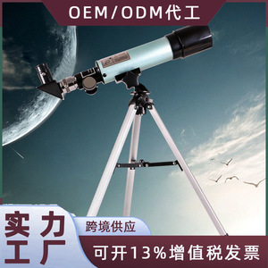 Suncore Astronomical Telescope F36050 High Magnification For Children Science Education Observation - Product Image 5