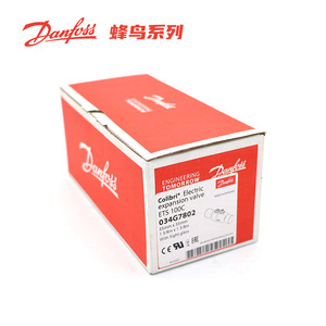 Válvula de Expansión Electrónica Danfoss ETS12C 034G7502 Control de Equilibrio Interno Bidireccional para Compresor - Product Image 3