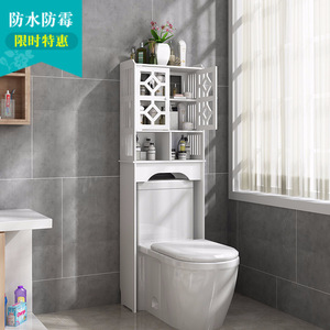 Étagère de toilette sur pied pour ranger des objets dans la salle de bain, située au-dessus du fond de la toilette. - Product Image 1