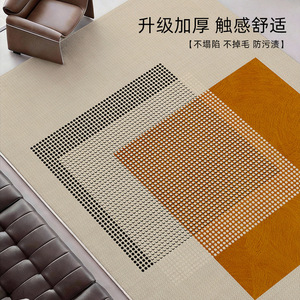 Alfombra de Salón de Estilo Moderno y Minimalista de Lujo EIFFEL HOME, Patrón Geométrico, Fibra de Poliéster, Lavable, para el Hogar, Dormitorio, Área del Sofá - Product Image 3