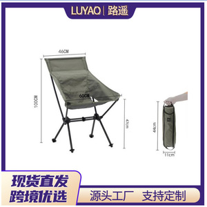 Silla de Camping Plegable de Aleación de Aluminio, Portátil, para Playa y Ocio, 60x100cm, Verde Militar, con Bolsa de Transporte - Product Image 6
