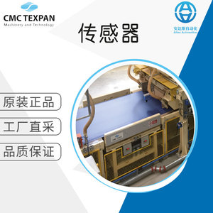 โหลดเซลล์ CMC TEXPAN สำหรับอุปกรณ์เครื่องจักรกล ผลิตในเยอรมนี เซ็นเซอร์วัดแรงความแม่นยำสูง - Product Image 5