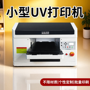 Impresora UV Plana Dong Shen A3 1440x720dpi para Impresión en Fundas de Teléfono, Acrílico, Metal y Plástico - Product Image 4