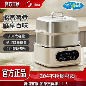 Olla Eléctrica Multifuncional Midea de Acero Inoxidable 304 de Doble Capa, Automática, para Uso Doméstico - Product Image 2