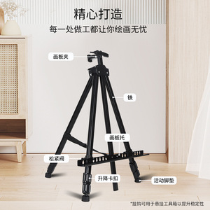 Bertha Iron Art Easel Adjustable Height 60-160cm For Adults Kids Artists Painting Display <b>Stand</b> - Product Image 2