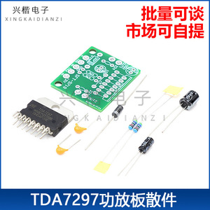 TDA7297 ชุดบอร์ดขยายเสียง 15W+15W ช่องสัญญาณคู่ DIY อิเล็กทรอนิกส์สำหรับระบบเครื่องเสียงภายในบ้าน - Product Image 5