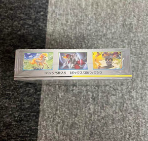 Venta al por mayor Original Pokémond PTCG Sm11a Sun & Moon Reforzado Paquete de expansión <span class=keywords><strong>Remix</strong></span> Bout - Product Image 5