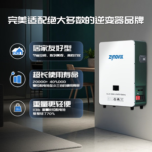 Zynovix 5kWh LiFePO4 Battery Hybrid Grid Wall-Mounted Home <b>Energy</b> <b>Storage</b> <b>System</b> - Product Image 3