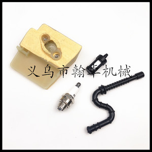 Filtre à air et accessoires de conduite de carburant Hanzhuo pour tronçonneuses 024 026 MS240 MS260 - Product Image 5