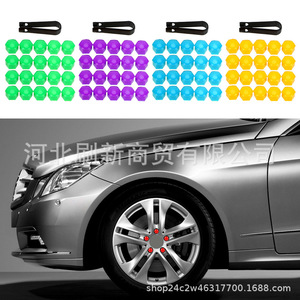Cache-écrous de roue universels en plastique de 21 mm pour voiture, capuchons décoratifs pour moyeu de roue, pour la mise à niveau et la rénovation - Product Image 1