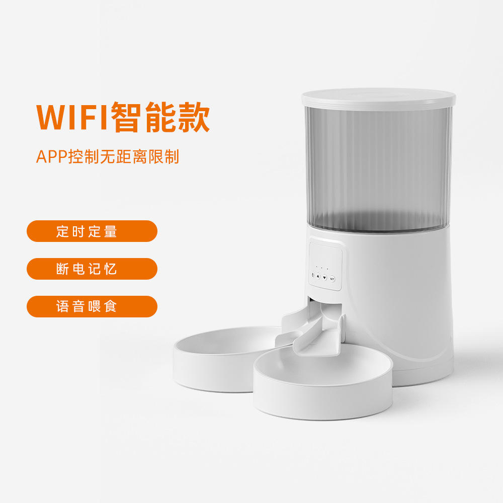 สมาร์ท DU4LB-WY