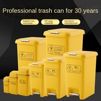 Poubelle à déchets médicaux jaune pour la maison, 10L, en PP, debout, écologique, avec couvercle basculant, type à induction, poubelle à déchets dangereux