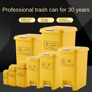 صندوق نفايات طبية أصفر سعة 10 لتر، حاوية نفايات منزلية صديقة للبيئة بغطاء متأرجح يعمل بالحث - Product Image 2