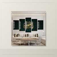 Collection d'art mural en toile avec calligraphie islamique arabe multi-designs, décoration intérieure moderne pour salle de prière, salon