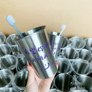 Vaso de acero inoxidable con diseño de texto, taza portátil para uso diario y regalos - Product Image 2