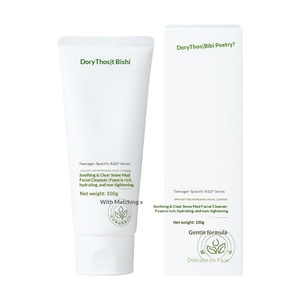 Loción Corporal Poem para Adultos, Humectante Suave con Aminoácidos para una Limpieza Profunda, para Todo Tipo de Piel, para Niñas y Niños <span class=keywords><strong>en</strong></span> la <span class=keywords><strong>Pubertad</strong></span> - Product Image 6