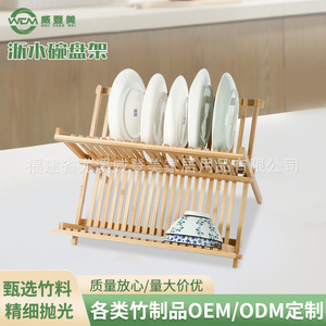 Escurridor de platos de bambú de doble capa, escurridor de cocina, plegable, ventilado, personalizable. - Product Image 5