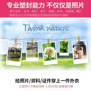 Película de laminación A310 de 30 m, PVC brillante, protectora para marcos de fotos, impresión por inyección de tinta - Product Image 5