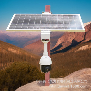 Caméra CCTV solaire 12V, système de surveillance de sécurité extérieur alimenté par énergie solaire, utilisation en jardin, stockage sur le cloud - Product Image 5